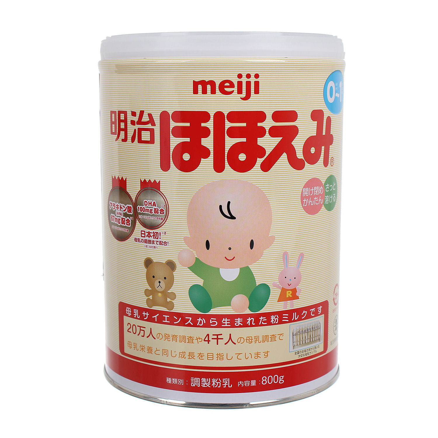 Top 3 dòng sữa Nhật cho bé sơ sinh tốt nhất tại Japana